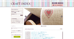Desktop Screenshot of craftindex.jp